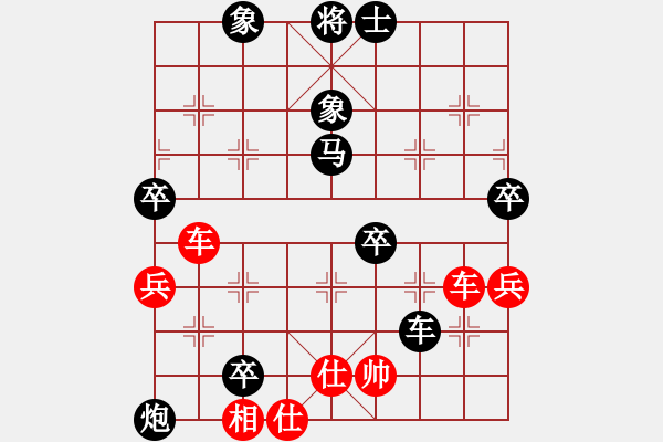 象棋棋譜圖片：渠江之鷹[1004898363] -VS- L小財(cái)神I[236609295] - 步數(shù)：130 