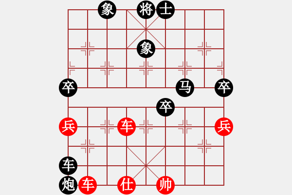 象棋棋譜圖片：渠江之鷹[1004898363] -VS- L小財(cái)神I[236609295] - 步數(shù)：140 