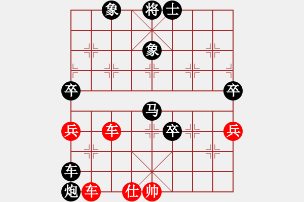 象棋棋譜圖片：渠江之鷹[1004898363] -VS- L小財(cái)神I[236609295] - 步數(shù)：144 