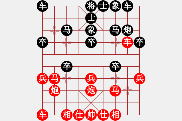 象棋棋譜圖片：渠江之鷹[1004898363] -VS- L小財(cái)神I[236609295] - 步數(shù)：20 