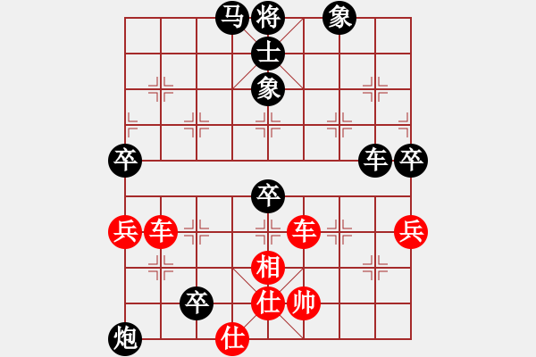 象棋棋譜圖片：渠江之鷹[1004898363] -VS- L小財(cái)神I[236609295] - 步數(shù)：90 