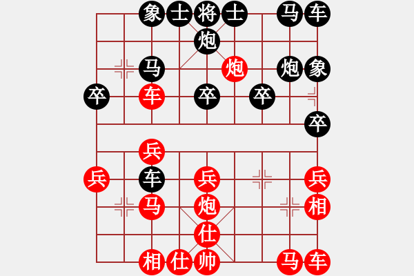 象棋棋譜圖片：太尉斗魚直播間無聊來一局業(yè)7-2先負(fù)浩軒爺 - 步數(shù)：30 