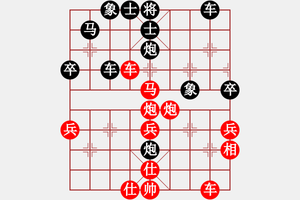 象棋棋譜圖片：太尉斗魚直播間無聊來一局業(yè)7-2先負(fù)浩軒爺 - 步數(shù)：60 