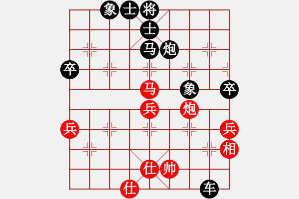 象棋棋譜圖片：太尉斗魚直播間無聊來一局業(yè)7-2先負(fù)浩軒爺 - 步數(shù)：70 