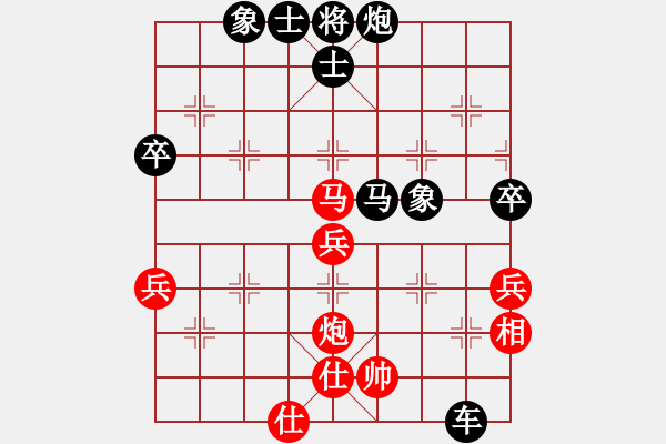 象棋棋譜圖片：太尉斗魚直播間無聊來一局業(yè)7-2先負(fù)浩軒爺 - 步數(shù)：74 