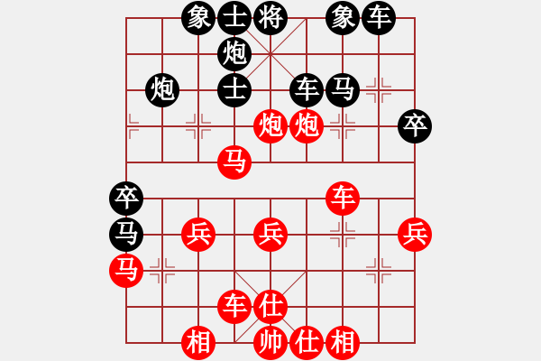 象棋棋譜圖片：【軍臨天下】比賽五號 勝 閑弈王國＊比賽05 - 步數：40 