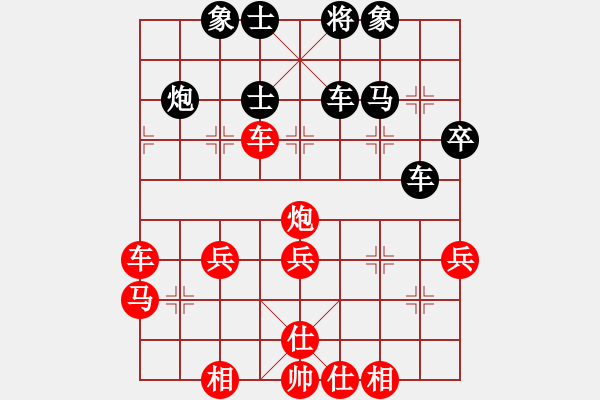 象棋棋譜圖片：【軍臨天下】比賽五號 勝 閑弈王國＊比賽05 - 步數：50 