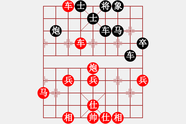 象棋棋譜圖片：【軍臨天下】比賽五號 勝 閑弈王國＊比賽05 - 步數：53 