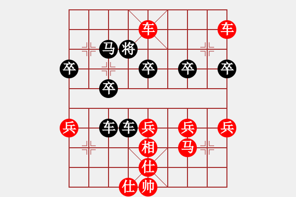 象棋棋譜圖片：吃馬中炮對單提馬之帥五平四 - 步數(shù)：48 