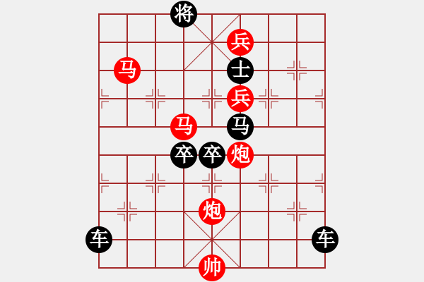 象棋棋譜圖片：《雅韻齋》【 日出江花紅勝火 】 秦 臻 擬局 - 步數(shù)：10 