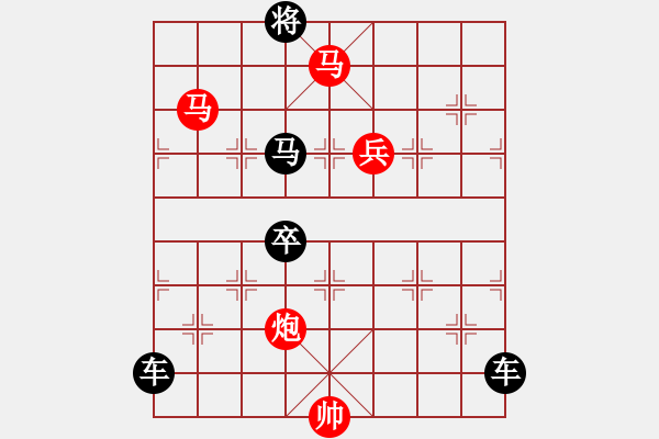 象棋棋譜圖片：《雅韻齋》【 日出江花紅勝火 】 秦 臻 擬局 - 步數(shù)：20 