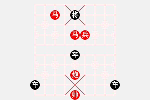 象棋棋譜圖片：《雅韻齋》【 日出江花紅勝火 】 秦 臻 擬局 - 步數(shù)：30 