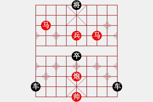 象棋棋譜圖片：《雅韻齋》【 日出江花紅勝火 】 秦 臻 擬局 - 步數(shù)：40 