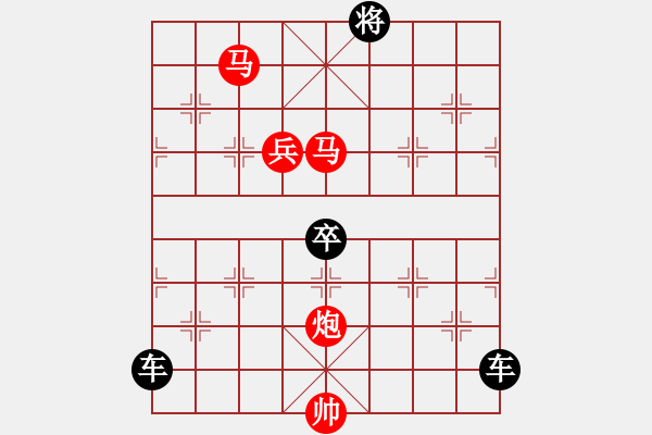 象棋棋譜圖片：《雅韻齋》【 日出江花紅勝火 】 秦 臻 擬局 - 步數(shù)：50 