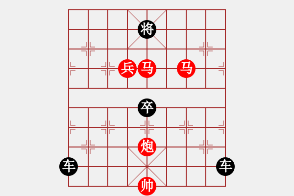 象棋棋譜圖片：《雅韻齋》【 日出江花紅勝火 】 秦 臻 擬局 - 步數(shù)：70 