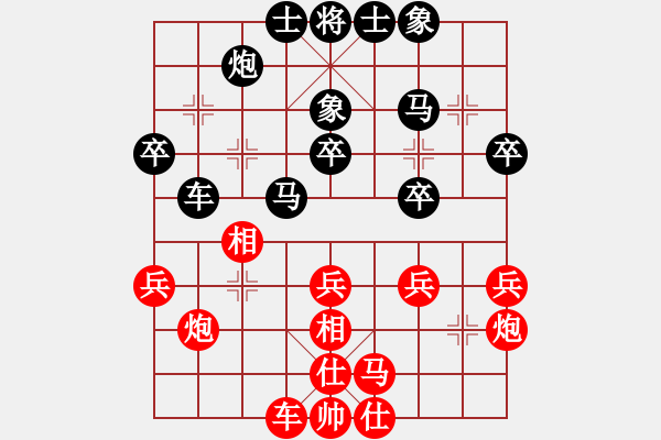象棋棋谱图片：越南 宗室日新 和 中国 孟辰 - 步数：30 