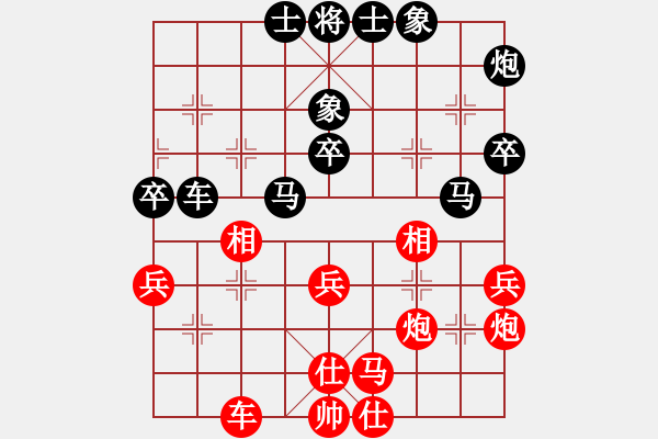 象棋棋谱图片：越南 宗室日新 和 中国 孟辰 - 步数：40 
