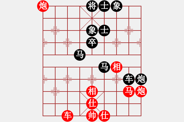 象棋棋谱图片：越南 宗室日新 和 中国 孟辰 - 步数：60 