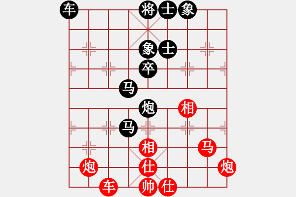 象棋棋谱图片：越南 宗室日新 和 中国 孟辰 - 步数：70 