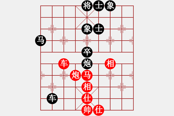 象棋棋谱图片：越南 宗室日新 和 中国 孟辰 - 步数：90 