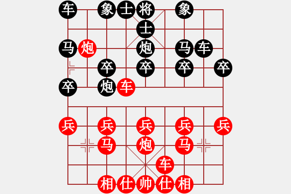 象棋棋譜圖片：5.弈童班主【7-1】（先勝）小強【7-2】（順砲橫俥破他先上馬棄馬局） - 步數(shù)：20 