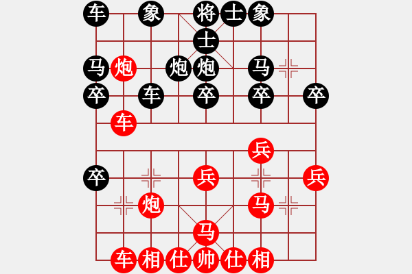 象棋棋譜圖片：郵電 許波 和 杭州 馮光明 - 步數(shù)：30 