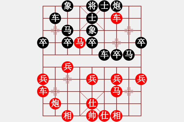 象棋棋譜圖片：李洪濱     先負(fù) 李家華     - 步數(shù)：40 