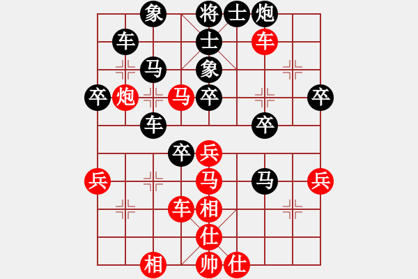 象棋棋譜圖片：李洪濱     先負(fù) 李家華     - 步數(shù)：50 