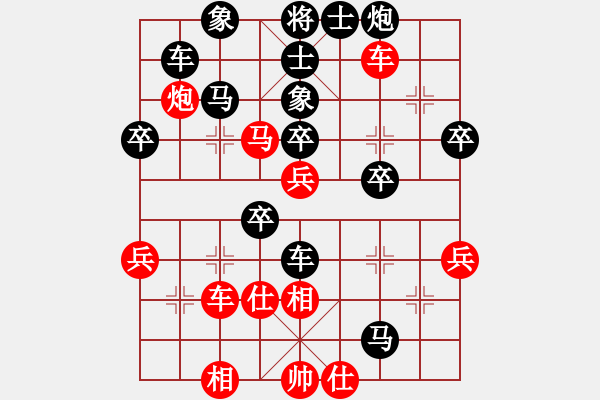 象棋棋譜圖片：李洪濱     先負(fù) 李家華     - 步數(shù)：60 