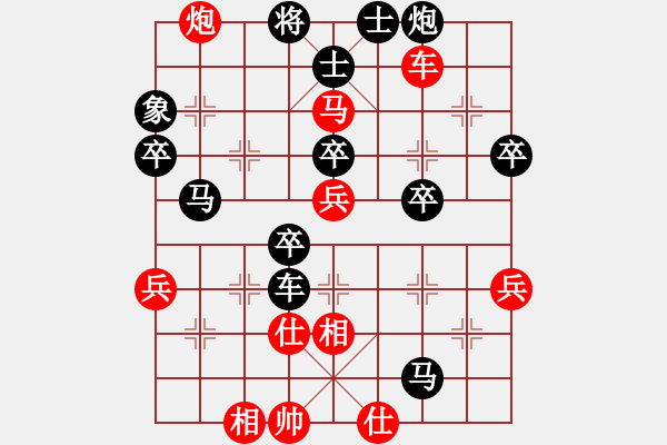 象棋棋譜圖片：李洪濱     先負(fù) 李家華     - 步數(shù)：70 