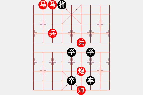 象棋棋譜圖片：《雅韻齋》 53ok【 蓯 蓉 】 秦 臻 - 步數(shù)：0 