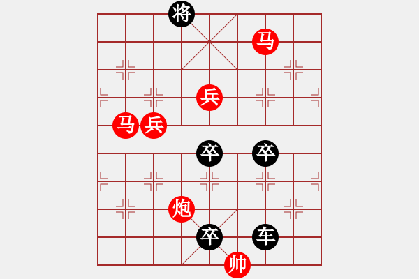 象棋棋譜圖片：《雅韻齋》 53ok【 蓯 蓉 】 秦 臻 - 步數(shù)：100 