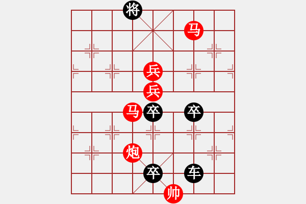 象棋棋譜圖片：《雅韻齋》 53ok【 蓯 蓉 】 秦 臻 - 步數(shù)：105 