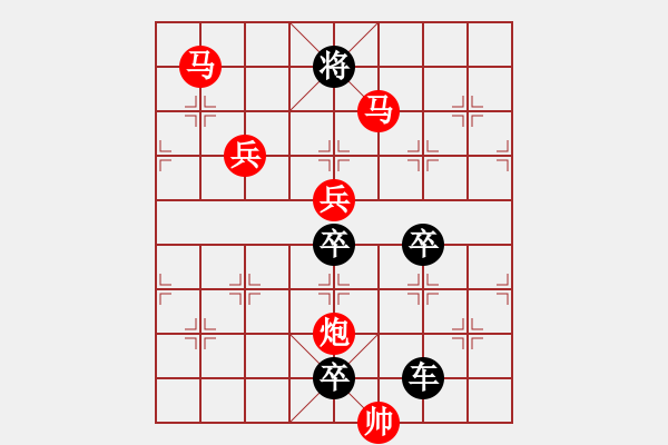 象棋棋譜圖片：《雅韻齋》 53ok【 蓯 蓉 】 秦 臻 - 步數(shù)：20 