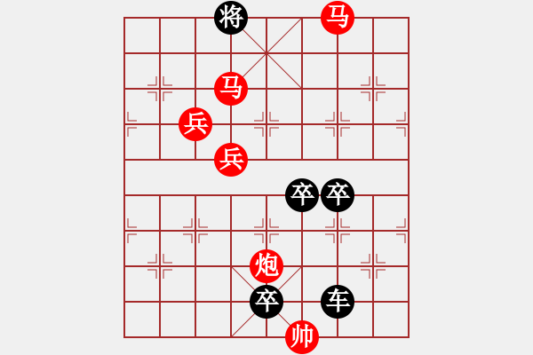 象棋棋譜圖片：《雅韻齋》 53ok【 蓯 蓉 】 秦 臻 - 步數(shù)：30 