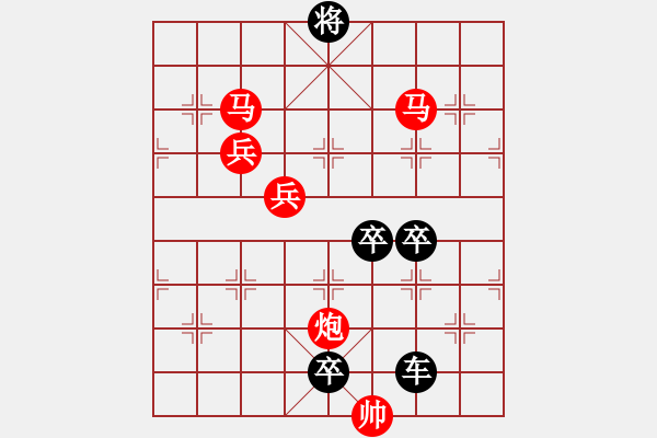 象棋棋譜圖片：《雅韻齋》 53ok【 蓯 蓉 】 秦 臻 - 步數(shù)：40 