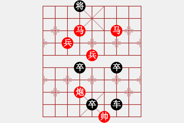 象棋棋譜圖片：《雅韻齋》 53ok【 蓯 蓉 】 秦 臻 - 步數(shù)：50 