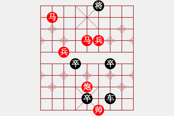 象棋棋譜圖片：《雅韻齋》 53ok【 蓯 蓉 】 秦 臻 - 步數(shù)：70 