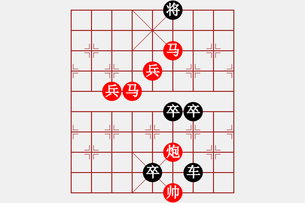 象棋棋譜圖片：《雅韻齋》 53ok【 蓯 蓉 】 秦 臻 - 步數(shù)：90 