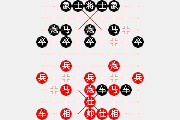 象棋棋譜圖片：霸者之劍(月將)-負-歲月笑癡狂(1段) - 步數：20 