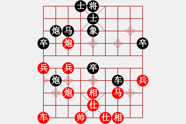 象棋棋譜圖片：霸者之劍(月將)-負-歲月笑癡狂(1段) - 步數：40 