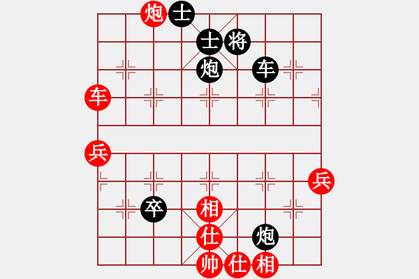 象棋棋譜圖片：霸者之劍(月將)-負-歲月笑癡狂(1段) - 步數：80 