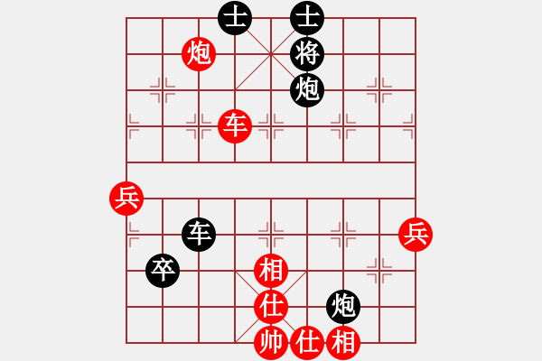 象棋棋譜圖片：霸者之劍(月將)-負-歲月笑癡狂(1段) - 步數：90 