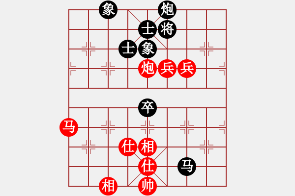 象棋棋譜圖片：4.pgn - 步數(shù)：100 