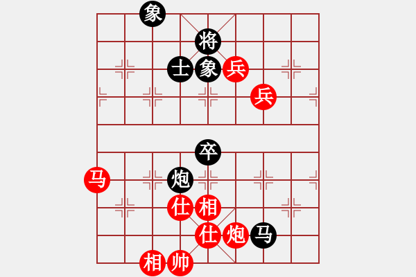 象棋棋譜圖片：4.pgn - 步數(shù)：110 