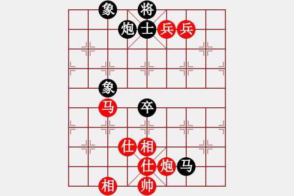 象棋棋譜圖片：4.pgn - 步數(shù)：119 