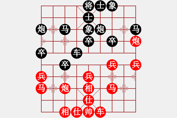 象棋棋譜圖片：4.pgn - 步數(shù)：30 