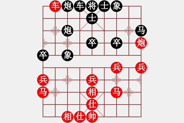 象棋棋譜圖片：4.pgn - 步數(shù)：40 