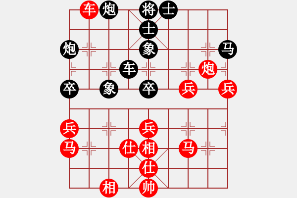 象棋棋譜圖片：4.pgn - 步數(shù)：50 