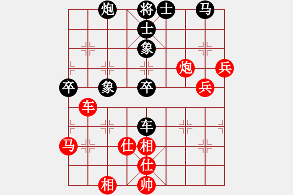 象棋棋譜圖片：4.pgn - 步數(shù)：60 